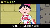 【羞羞的影评123】2016年是中国电影最好一年！？