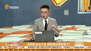 医药股全线大涨，哪条细分更具潜力？