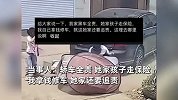 女子带娃骑电瓶车追尾汽车侧翻，汽车全责还被女子追责，车主喊冤