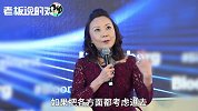 摩根大通：中国GDP是13万亿美元，整个亚太区的50%，全球GDP的17%