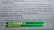 父亲被撞身亡儿子悬赏40万寻凶：事发5年前 肇事司机逃逸