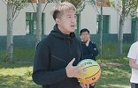 2019姚基金纪录片《打球吧少年》第五集：黄荣奇支教之旅