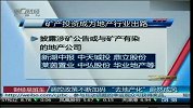 调控政策不断加码 “去地产化”蔚然成风