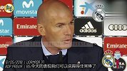 齐达内:训练无法替代比赛 能做到不丢球真是棒棒哒