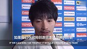 柴崎岳：不夺冠一切都没意义 将带着责任感和使命感去决战