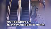 老人带小孩乘扶梯双双摔倒，奋力将孩子扶起后自己连续翻滚，监控曝光