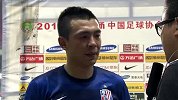 中超-13赛季-联赛-第25轮-徐亮获得本场最佳赛后采访 无论什么贡献只为申花赢球-花絮