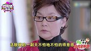 《美味奇缘》叶以澜身份秘密被曝光 吴素萍得知女儿身份竟拒绝相认