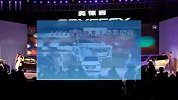 志臻领秀 广汽本田2013款奥德赛上市发布会