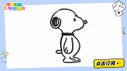 可爱的史努比 跟可乐姐姐一起来画吧