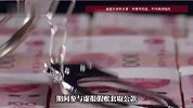 28岁干部受邀钓鱼溺亡，姐姐发现其手机里有大量领导违纪证据
