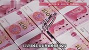 28岁干部受邀钓鱼溺亡，姐姐发现其手机里有大量领导违纪证据