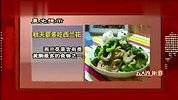 秋季养生-秋天要多吃西兰花