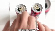 易拉罐喝完饮料都是直接给它扔了，其实在生活中还是非常有用的