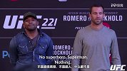 UFC-18年-罗梅罗：我的眼中只有胜利 卢克只是普通人-专题