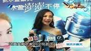 Angelababy戴钻戒疑似被求婚