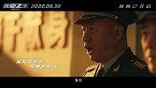 《长空之王》逐梦曲《云端》MV 试飞小队热血燃唱