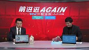 李毅：东亚四强赛3-0韩国最记忆犹新 打破恐韩症意义非凡