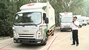 “2013JMC轻卡低碳中国行”北京收官