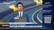 直击开盘：三大指数下午能否叙事突破阻力？