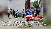 山东失踪女孩已找到！村委会：躲邻居家床下，饿到不行才现身