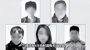 一家五口遇害案，家属称凶手蓄谋已久：4月买刀，6月行凶