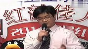 三星红韵佳人代言人选拔赛冠军决赛-1
