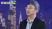 清华专家：今年全球经济负增长3%！预计未来2年经济都不会增长