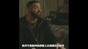 一心一意德雷克！Rap天王嘴上说着喜欢小麻 现实却给嘴炮站台