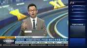 全国碳交易市场上市在即，哪些分支将最为受益？