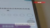 厦门一公司招聘“非ENTP不要”？专家：涉嫌就业歧视