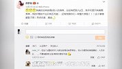 强行道歉蹭热度 沈梦辰微博再招黑