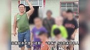湖南一男网红娶三名残障人士当妻子，生下多名残障孩子？官方回应