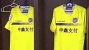 中国足协杯-17赛季-淘汰赛-半决赛首回合-双方更衣室准备就绪 足协杯上海德比一触即发-花絮