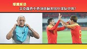 艾克森要不要顶替杨旭出任中锋 看双11加班族怎么说