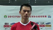 中超-13赛季-联赛-第26轮-赛后采访 朱峥嵘表示开了个好头之后比赛比较顺利-花絮