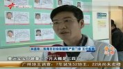 父母扎堆龙年生子 “小龙人”将赶超“奥运宝宝”