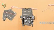 毛衣怎么挂才不变形？这两个小技巧太实用了！