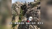 女子下山没站稳失足坠落，距离悬崖只一步之遥，路人拍下惊险一幕