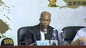 CBA-1718赛季-马布里签约北控男篮 期待为京城继续书写传奇-新闻