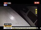 北京：男子深夜牵狗“逛街” 车辆齐遭殃