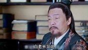 《纳妾记》速看特别版