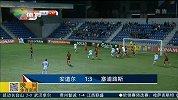 欧洲杯-16年-预选赛-小组赛-B组-第6轮-塞浦路斯3：1击败安道尔-新闻