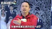 周鸿祎谈“李国庆、俞渝互撕”：结婚结成这样，真的太失败了