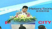美特斯邦威董事长周成建-2012年浙江商会发言