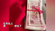 女子第一次去男友家，被其父母塞1个红布包，内藏10001元涵义太暖