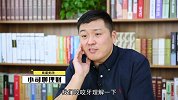 你手机号的上一任主人是谁？看完吓出一身汗