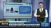 多方加紧部署，要素市场化改革再发力