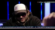 德州扑克-14年-EPT11巴塞罗那站主赛事Day3 Part1-全场