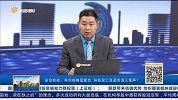 本周收长下影阳线，下周能否走高？